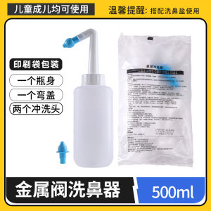 Portable Nasal Wash Bottle for s and Children Home Use   Nasal Wash Salt   Nasal irrigation   Manual Nasal Washer   Nasal Irrigator