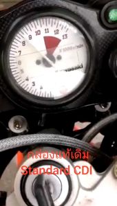 KR กล่อง E7