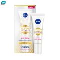 Nivea Luminous 630 นีเวีย ลูมินัส630 แอนตี้สปอต แอดวานซ์ สปอต เซรั่ม 10 มล.. 