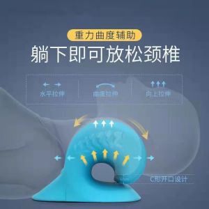 颈椎专用枕头曲度变直富贵包脖子前倾矫正器弹性颈椎枕颈部托举器Neck specific pillow with straightened curvature rich and luxurious to wrap around the neck。。。