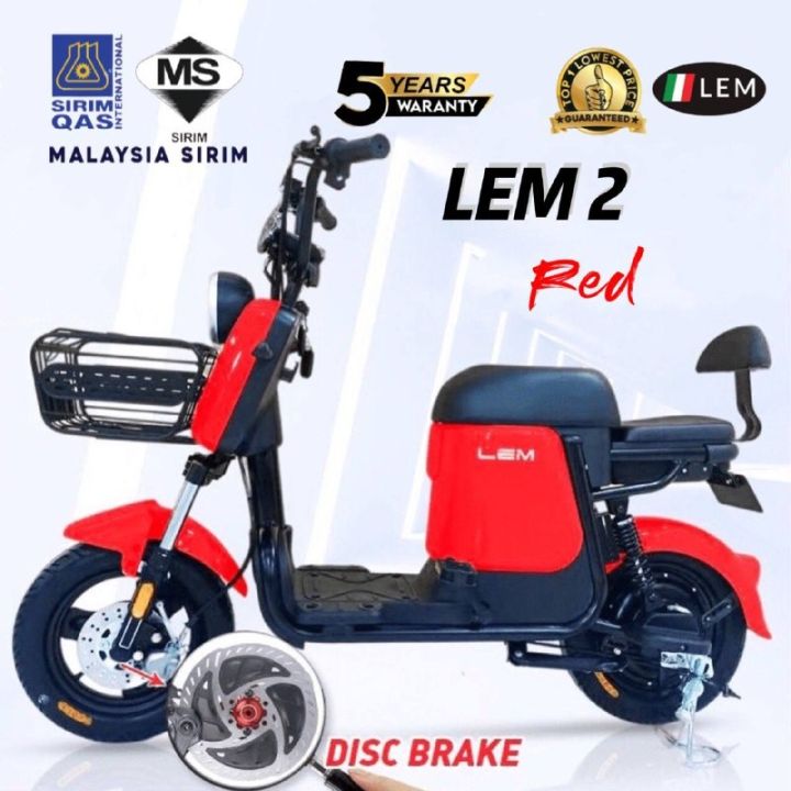 Lem R1 ★LEM★ Electric bicycle 2 seater model lem 2 | Lazada