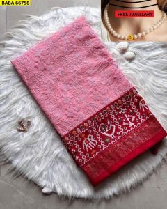 Premium Georgette Saree💖💗💖