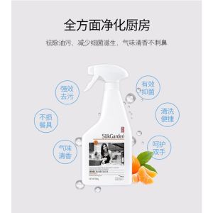 SUKGARDEN (500g)Sunshine Orange Grease Cleaner Kitchen Powerful Grease Cleaner Cares Your Hands and Leaves No Residue