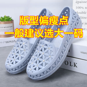 [Free Shipping] Perforated Womens Shoes Versatile New Korean Style Ladies Sandals Beach Summer Closed-Toe Hollow Flat Nurse Shoes
