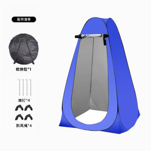 Pop Up Privacy Tent Outdoor Portable Changing Room Shower Toilet Tent Foldable Camping Beach Bathing Changing Shelter with Carry Bag