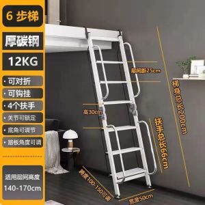 Step Ladder Foldable Ladder Heavy Duty Slim Ladder Folding Ladder Indoor Hook Non-Slip Household Folding 梯子