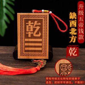 已开光 招财 桃木补角牌八卦挂件乾坤艮巽坎离兑震卦补房屋补缺角卦牌楼房缺角 Kun Gua Bujiao Brand Qiangua House Bujiao Brand Peachwood Bagua Pendant Genxun Zhen Away From The Kan Gua Listing Decoration