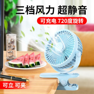 USB small electric fan mini charging silent student classroom classroom office desktop car outdoor strong wind