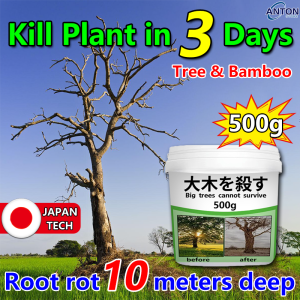 【Japan Tech】Tree Killer 500g Herbicide Grass Killer For Trees Grass Bamboo Grass Killer Powder Emove Large Trees Easily