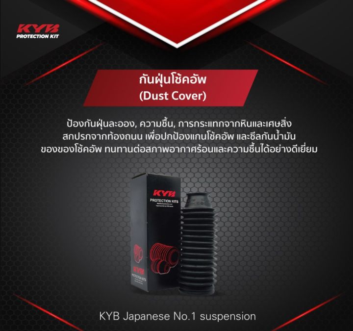 KYB%20%E0%B9%80%E0%B8%9A%E0%B9%89%E0%B8%B2%E0%B9%82%E0%B8%8A%E0%B9%8A%E0%B8%84%E0%B8%AD%E0%B8%B1%E0%B8%9E%20%E0%B8%AB%E0%B8%99%E0%B9%89%E0%B8%B2%20%E0%B8%AB%E0%B8%A5%E0%B8%B1%E0%B8%87%20HONDA%20CR-V%20G2%20CRV%20%E0%B8%9B%E0%B8%B5%202003-2006%20%E0%B8%AE%E0%B8%AD%E0%B8%99%E0%B8%94%E0%B9%89%E0%B8%B2%20%E0%B8%8B%E0%B8%B5%E0%B8%AD%E0%B8%B2%E0%B8%A3%E0%B9%8C%E0%B8%A7%E0%B8%B5%20%E0%B9%80%E0%B8%88%E0%B8%99%202%20%E0%B9%80%E0%B8%9A%E0%B9%89%E0%B8%B2%E0%B9%82%E0%B8%8A%E0%B9%8A%E0%B8%84%E0%B8%AD%E0%B8%B1%E0%B8%9E%20%E0%B8%A5%E0%B8%B9%E0%B8%81%E0%B8%9B%E0%B8%B7%E0%B8%99%E0%B9%80%E0%B8%9A%E0%B9%89%E0%B8%B2%E0%B9%82%E0%B8%8A%E0%B9%89%E0%B8%84%20%E0%B8%A2%E0%B8%B2%E0%B8%87%E0%B8%81%E0%B8%B1%E0%B8%99%E0%B8%9D%E0%B8%B8%E0%B9%88%E0%B8%99%20%E0%B8%A2%E0%B8%B2%E0%B8%87%E0%B8%81%E0%B8%B1%E0%B8%99%E0%B8%81%E0%B8%A3%E0%B8%B0%E0%B9%81%E0%B8%97%E0%B8%81%20KYB%20Strut%20Mount%20Kayaba%20-%20Image%203