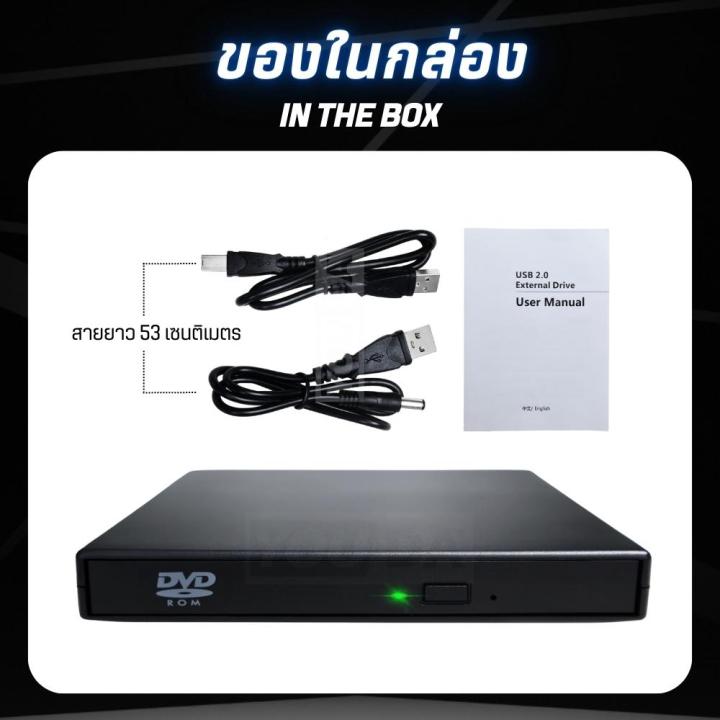 YOUDA%20DVD%20%E0%B8%84%E0%B8%AD%E0%B8%A1%20USB%202.0%20YD-DV370%20%E0%B9%84%E0%B8%A1%E0%B9%88%E0%B8%95%E0%B9%89%E0%B8%AD%E0%B8%87%E0%B8%95%E0%B8%B4%E0%B8%94%E0%B8%95%E0%B8%B1%E0%B9%89%E0%B8%87%E0%B9%84%E0%B8%94%E0%B8%A3%E0%B9%80%E0%B8%A7%E0%B8%AD%E0%B8%A3%E0%B9%8C%20%E0%B8%A3%E0%B8%AD%E0%B8%87%E0%B8%A3%E0%B8%B1%E0%B8%9A%E0%B8%AD%E0%B9%88%E0%B8%B2%E0%B8%99%E0%B9%80%E0%B8%82%E0%B8%B5%E0%B8%A2%E0%B8%99%20CD/DVD-RW%20Ultra%20Thin%20DVD%20Writer%20DVD%20Writer%20External%20%E0%B8%94%E0%B8%B5%E0%B8%A7%E0%B8%B5%E0%B8%94%E0%B8%B5%E0%B8%84%E0%B8%AD%E0%B8%A1%E0%B8%9E%E0%B8%B4%E0%B8%A7%E0%B9%80%E0%B8%95%E0%B8%AD%E0%B8%A3%E0%B9%8C%20%E0%B8%94%E0%B8%B5%E0%B8%A7%E0%B8%B5%E0%B8%94%E0%B8%B5%20%E0%B8%9E%E0%B8%81%E0%B8%9E%E0%B8%B2%20%E0%B8%AA%E0%B9%88%E0%B8%87%E0%B8%82%E0%B9%89%E0%B8%AD%E0%B8%A1%E0%B8%B9%E0%B8%A5%E0%B9%80%E0%B8%95%E0%B9%87%E0%B8%A1%E0%B8%AA%E0%B8%9B%E0%B8%B5%E0%B8%94%E0%B8%94%E0%B9%89%E0%B8%A7%E0%B8%A2%20USB%203.0%20DVD%20%E0%B8%A0%E0%B8%B2%E0%B8%A2%E0%B8%99%E0%B8%AD%E0%B8%81%20External%20DVD-RW%20%E0%B9%84%E0%B8%94%E0%B8%A3%E0%B8%9F%E0%B9%8C%E0%B8%A0%E0%B8%B2%E0%B8%A2%E0%B8%99%E0%B8%AD%E0%B8%81%20DVD-ROM%20-%20Image%2010