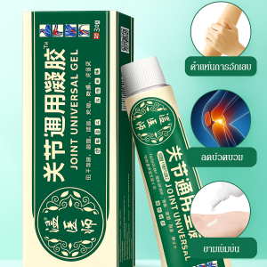 ครีมเจลข้อเข่าธุรกิจขนาดเล็ก การประชุมการตลาดการรักษาอินฟราเรดไกล