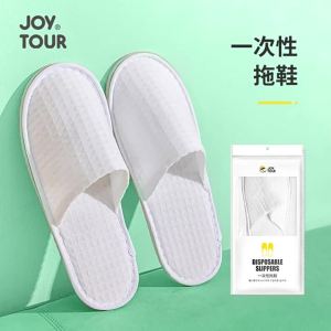 Slippers For Home Hotel Travel Portable Thickened Non-Slip Slippers For Beauty Salon JoyTour