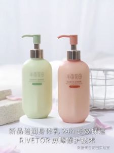 LITTLE DREAM GARDEN Body Lotion 🧴 半亩花田倍润身体乳液 Losyen Badan Melembapkan Moisturizing Scent Rose Jasmine