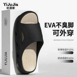 [Free Shipping] Eva MenS Summer Trendy Outdoor Sports Sandals Thick-Soled Fashionable Slip-On Non-Slip And Odor-Resistant Slippers