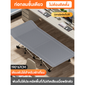 MOROSO💥ราคาโปรโมชั่น💥เตียงนอนพับได้ เตียงนอน โซฟาปรับนอนได้ เตียง เก้าอี้นั่งนอน 190*80cm ที่นอนพับได้ 2 in 1 เตียงพับเหล็ก ไม่ต้องติดตั้ง รับน้ำหนักได้ถึง350KG พกพา สะดวก
