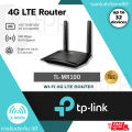4G Router TP-LINK รุ่น TL-MR100 Wireless N300 เราท์เตอร์ใส่ซิม 4G ไม่ต้องพึ่ง Wi-Fi เชื่อมต่ออินเตอร์ได้สูงสุด 32 อุปกรณ์ TPLink เราท์เตอร์. 