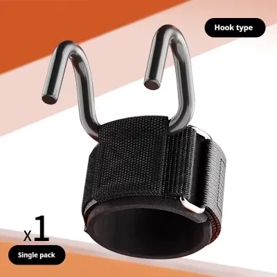 Deadlift Grip Hooks Adjustable Pull-Up Assist Hook Lightweight Workout Supplies Anti-Slip Sports Accessories For Powerlifting