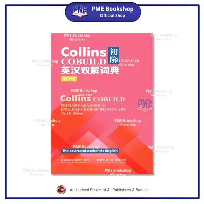 【PME Bookshop】 UPH 联营: Collins Cobuild Primary Learners English-Chinese Dictionary 3rd Edition 初阶英汉双解词典第三版 (平装版)- Kamus