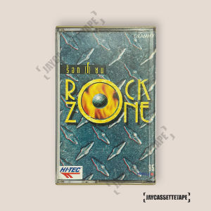 ROCK ZONE ร็อก (โ) ซน เทปเพลง เทปคาสเซ็ต เทปคาสเซ็ท Cassette Tape เทปเพลงไทย