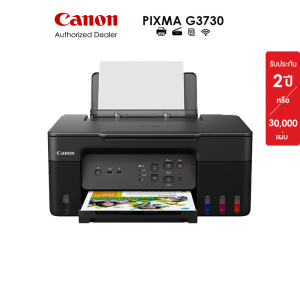 [จำกัด 2 เครื่อง/ออเดอร์] Canon เครื่องพิมพ์อิงค์เจ็ท PIXMA รุ่น G3730