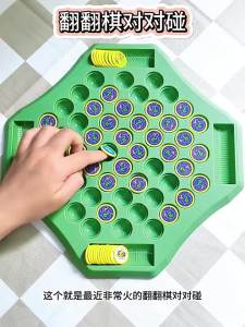 Animal Fruit Flip Chess Board Game Logical Thinking Cognitive Animal Memory Matching Chess Parent-child Interactive Game Toys