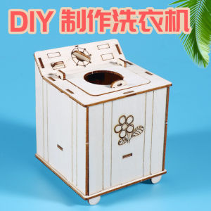OXO Vertical Washing Machine Model Drum Type Laundry-Drier Student Hand-Assembled DIY Science and Technology Small Production Teaching Aids Materials