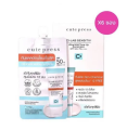 (1กล่อง/6ซอง)Cute Press Overnight Mask สีฟ้า สีเหลือง สีเขียว10กรัม |Cute Press UV คิวเพรส กันแดด 7กรัม. 