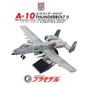 Mô hình máy bay SU-27 F-18 A-10 Su-57 F-18 YF-23 - Genuine Xuja