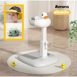 ที่ยืนอาบน้ำเด็ก ทนทาน กันลื่น ปลอดภัย พร้อมเก้าอี้เปลี่ยนผ้าอ้อม  อุปกรณ์ช่วยอาบน้ำทารก แข็งแรง ใช้สะดวก