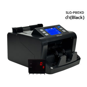 SCHLONGEN Bill Counter เครื่องนับธนบัตร เครื่องนับเงิน มีจอแยก รวมมูลค่าได้ #SLG-P80XD (ประกันศูนย์ 5 ปี)
