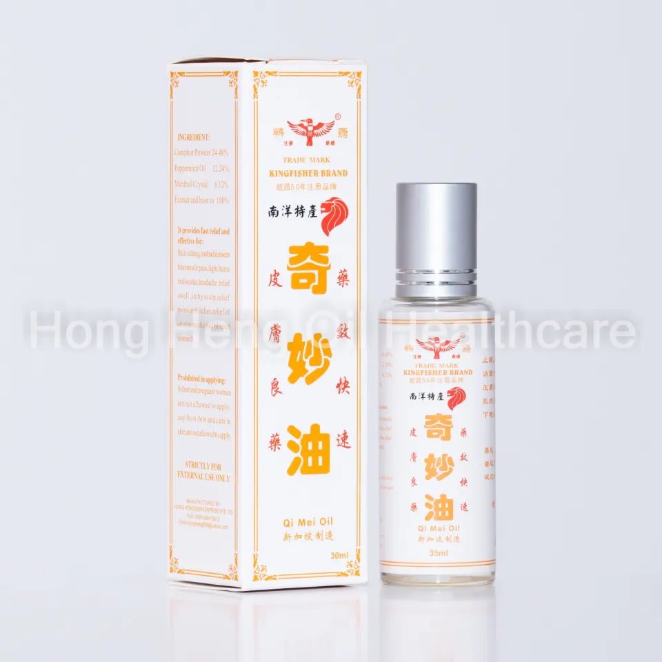 古美術 油徳利 注瓶(P193) Kingfisher Brand 南洋特产新加坡翡翠标奇妙油| Lazada Singapore