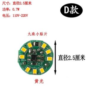 Buddhist Lotus Lamp Dedicated LED Lamp Board Buddha Lamp Bulb Colorful Light Yellow Light Red Light Wick Lotus 佛莲花灯专用LED灯板佛灯灯泡彩色灯黄灯红灯芯莲花。。。