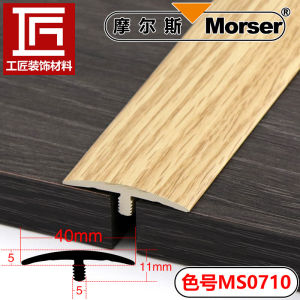 Good Partner PVC Wooden Floor Layering Morse t Type Strip Threshold Bar Door Strip Door Stone Closing Tape Joint Gap Blank Holding Groove