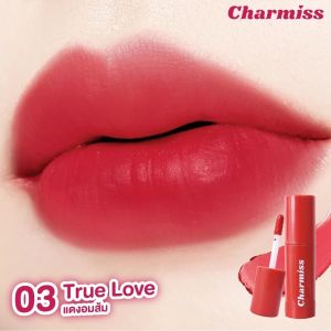 CHARMISS ENDLESS KISS LIQUID MATTEกลอส ชาร์มิส เอนด์เลส คิส ลิควิด แมทท์