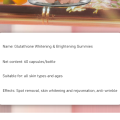 biaozhen Daynee skin whitening gummies gummy bears glutathione anti-aging. 
