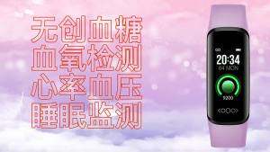 Fitness Tracker  Monitor  Blood Sugar Activity Tracker with Blood Oxygen Sleep Tracker Sport Bracelet Pedometer Step Calories Smartwatch Wome