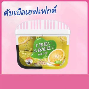 กล่องดับกลิ่นตู้เย็น กําจัดกลิ่นไม่พึงประสงค์ 100% กลิ่นผลไม้สด ดับกลิ่นตู้เย็นถ่าน ดับกลิ่นตู้เย็น