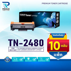 (PACK 10) หมึกเทียบเท่า  TN2480 TN-2480 FOR BROTHER HL-2370DN/ L2375DW/ L2385DW DCP-L2535DW/ L2550DW MFC-L2715