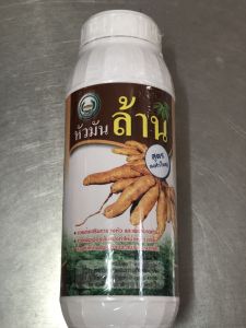 มันส์โต้ ขนาด 1 ลิตร หวีทอง ลงหัว เพิ่มขนาด เปอร์เซ็นต์แป้ง เพิ่มปริมาณผลผลิต ช่วยกินปุ๋ยได้ดี สำหรับพืชลงหัวทุกชนิด มันสำปะหลัง