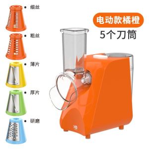 [ Philippines Stock ] Finetek HX-7830 Multifunctional Julienne Shape Electric Home Potatoes Fruit Round Mandoline Slicer Vegetable Cutter Machine