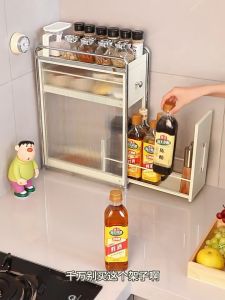 SJORAGE On Hand🔥Spice Rack with Flip Up Door Rustproof for Kitchen Counter Organization