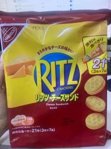 Nabisco Ritz Crackers Cheese Filling Sandwich Vanilla Cheese and Chocolate Flavor