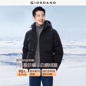 Giordano Men Detachable Goose Down Hooded Woven Down Jacket Free Shipping 01075724