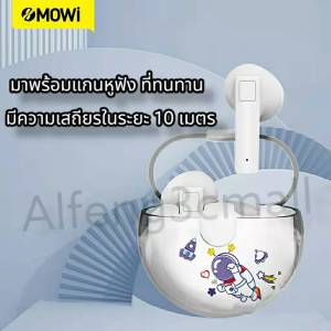 พร้อมส่ง ! NEW2022 หูฟังบลูทูธ xMowi T2 GAMING HEADSET V 5.1 รองรับระบบ Android &IOS