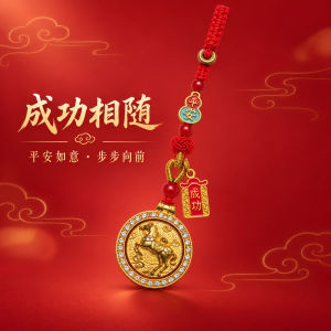 已开光 招财钥匙扣 手机链 礼物 Fortune-Taking Keychain Mobile Phone Chain Gift 前程似锦金 钥匙扣手机链镶钻浮雕圆牌设计成功相随平安随身挂饰