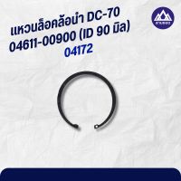 i4149987990