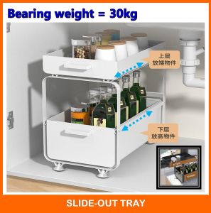 ❣️SPACEIDEAS❣️ 2 Tier Under Sink Organizers Rack Pull Out Sliding Drawer Rack Under Sink Organizer Slide-Out Cabinet Drawer Under Sink Shelf Under Sink Rack Slide-Out Kitchen Shelf Home Cabinet Drawer Organizer Pull Out Sliding Drawer Kitchen Rack