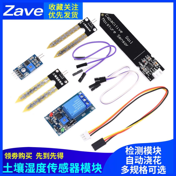 D-FLIFE Soil Moisture Sensor, Icstation Humidity Detector, with Corrosion Resistant Probe, Digital Analog Signal Output for Arduino Raspberry Pi Garden Automatic Watering System (4Sets