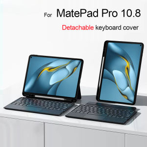 Detachable Bluetooth Keyboard Mouse Case for Huawei MatePad Pro 10 8 with Touchpad Backlight Keyboard Casing Cover
